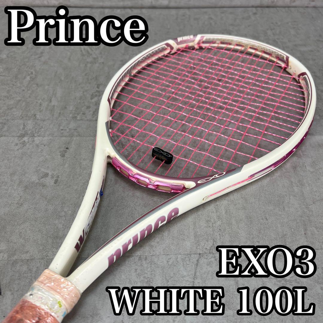 良品　プリンス　EXO3 WHITE100L　レディース硬式テニスラケット
