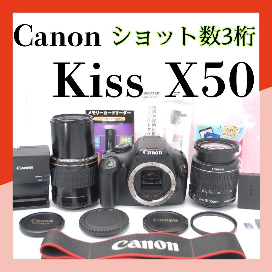 ❤️本日限定！5000円引き！❤️Kiss X50 ダブルレンズ 一眼レフ キャノン