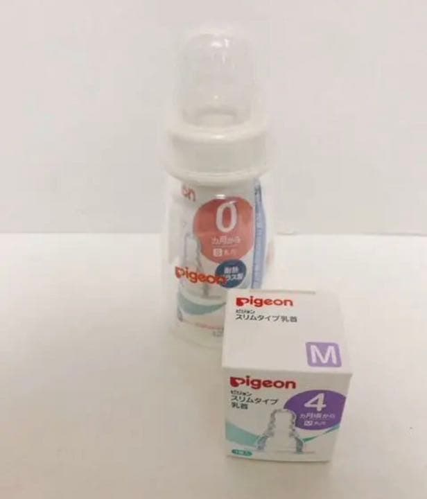 新品ピジョンスリムガラス哺乳瓶　と替えM 乳首セット