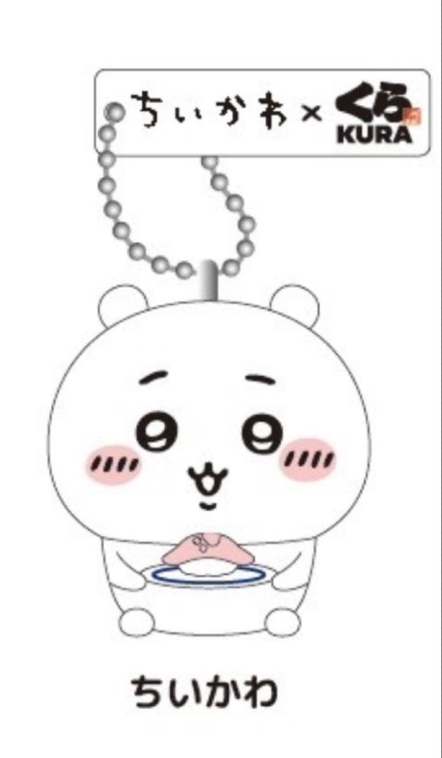 ちいかわ くら寿司 ビッくらポン 缶バッジ フィギュア ちいかわ はちわれ