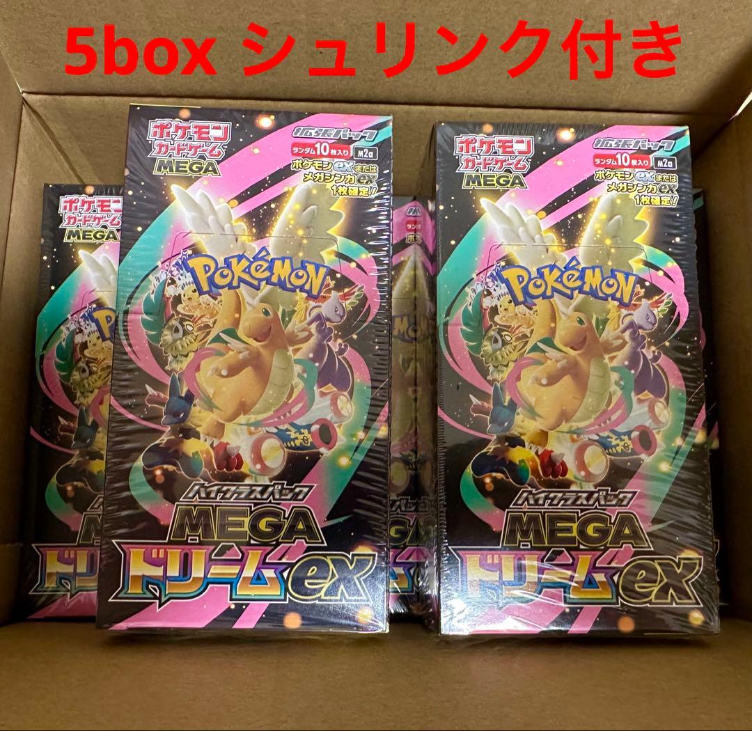 メガドリームex シュリンク付き 5box セット ポケカ by メルカリ