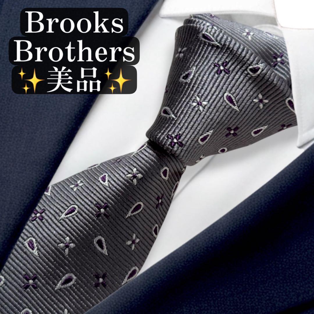 美品✨Brooks Brothers ネクタイ グレー 小紋柄 ジャガード