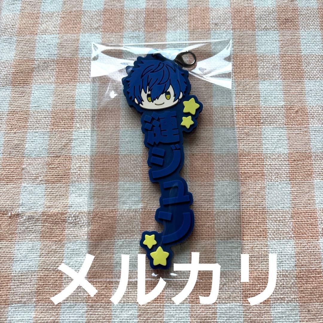 あんスタ 一番くじ vol.2 ラバーチャーム 漣ジュン Eden ラバスト