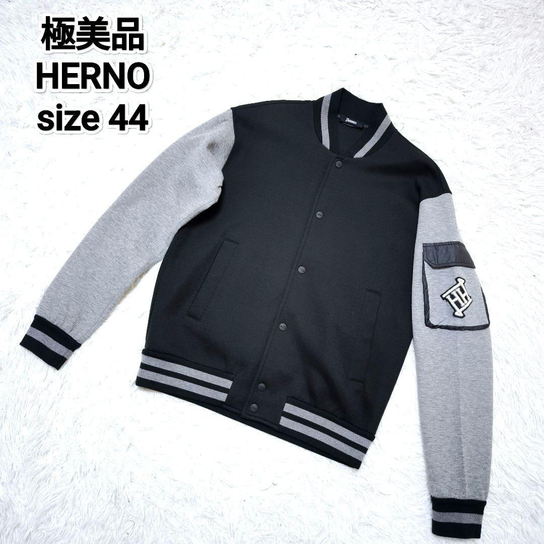 【極美品】22AW HERNO ヘルノ ブランドロゴ ボタンダウン ブルゾン44