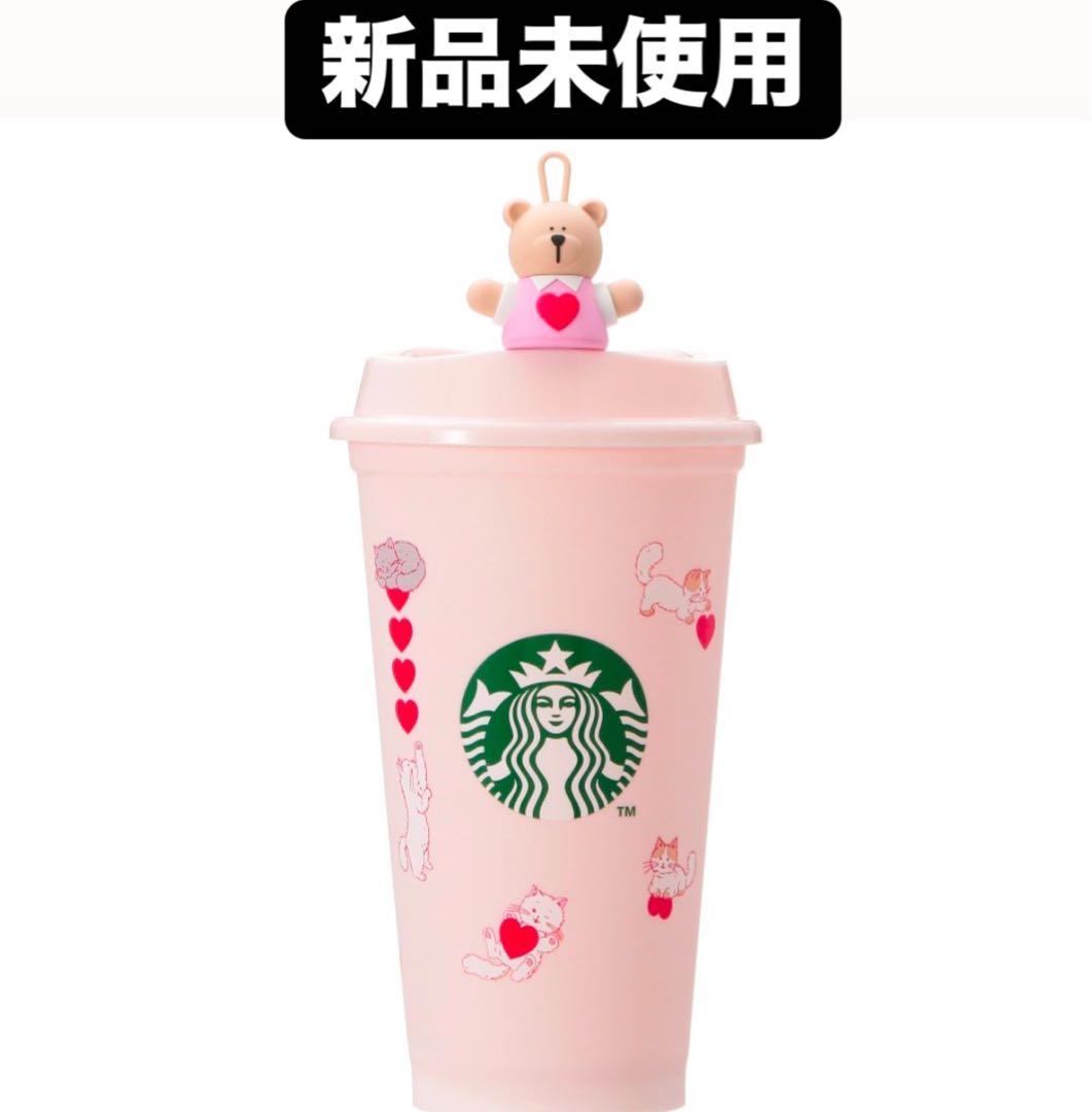 スターバックス バレンタイン　リユーザブルカップ　ねこ　タンブラー キャップ