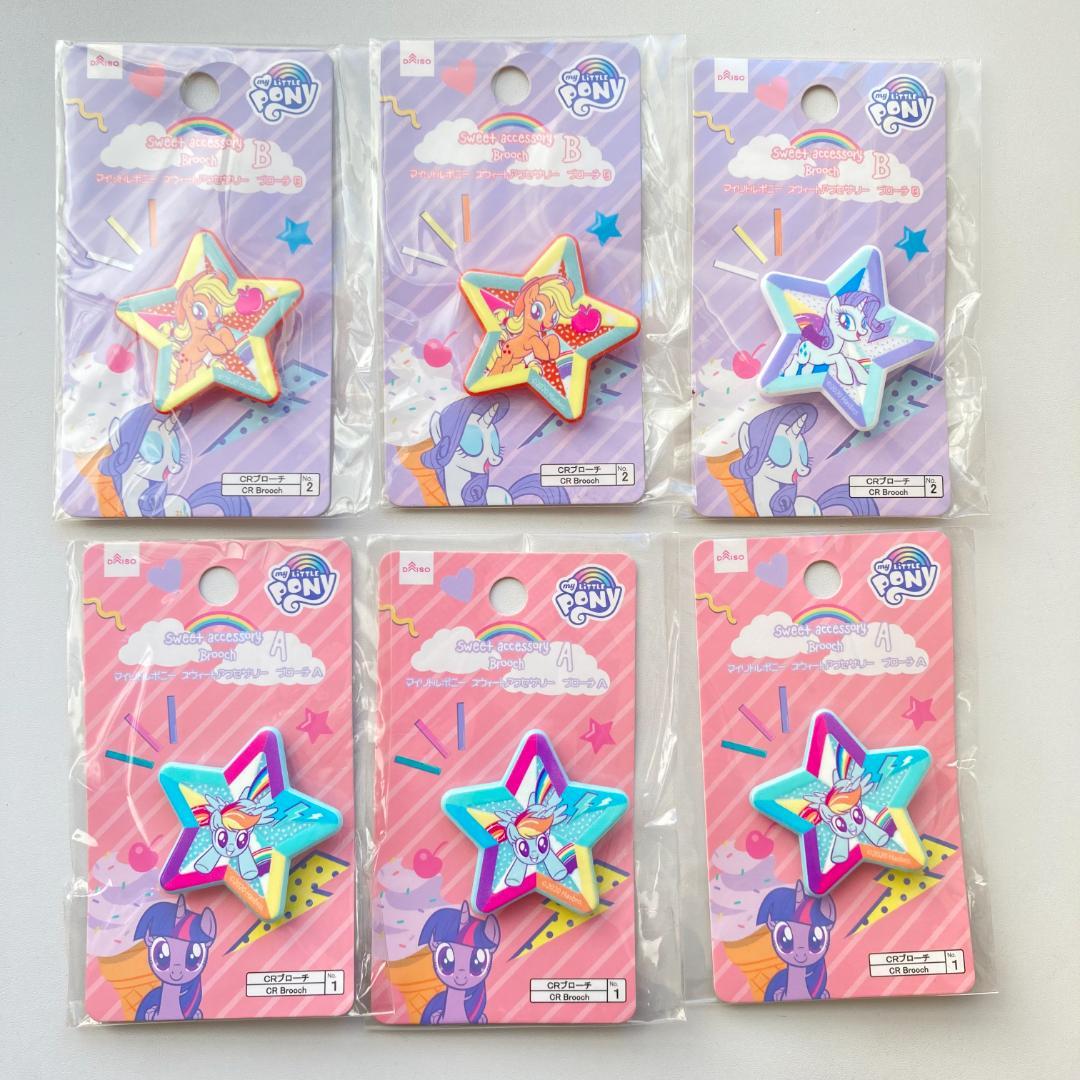 【新品未使用未開封】ダイソー マイリトルポニー ブローチ まとめ売り 6個セット