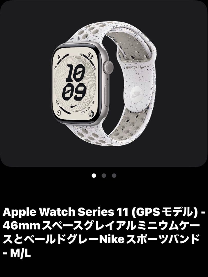 Apple Watch Series 11 46mm GPSモデル