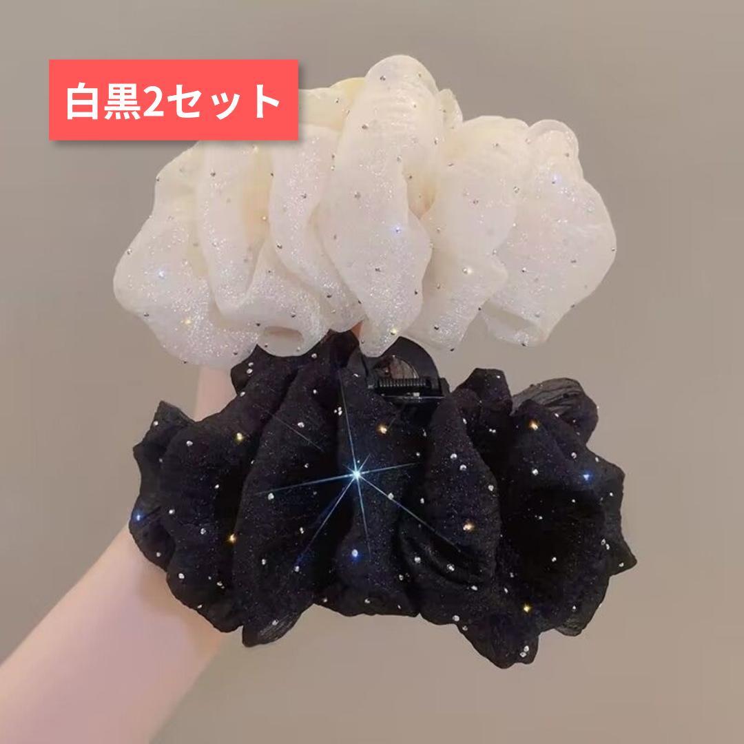 新品 ヘアクリップ バンスクリップ 大きめ ビジュー キラキラ 韓国 シフォン