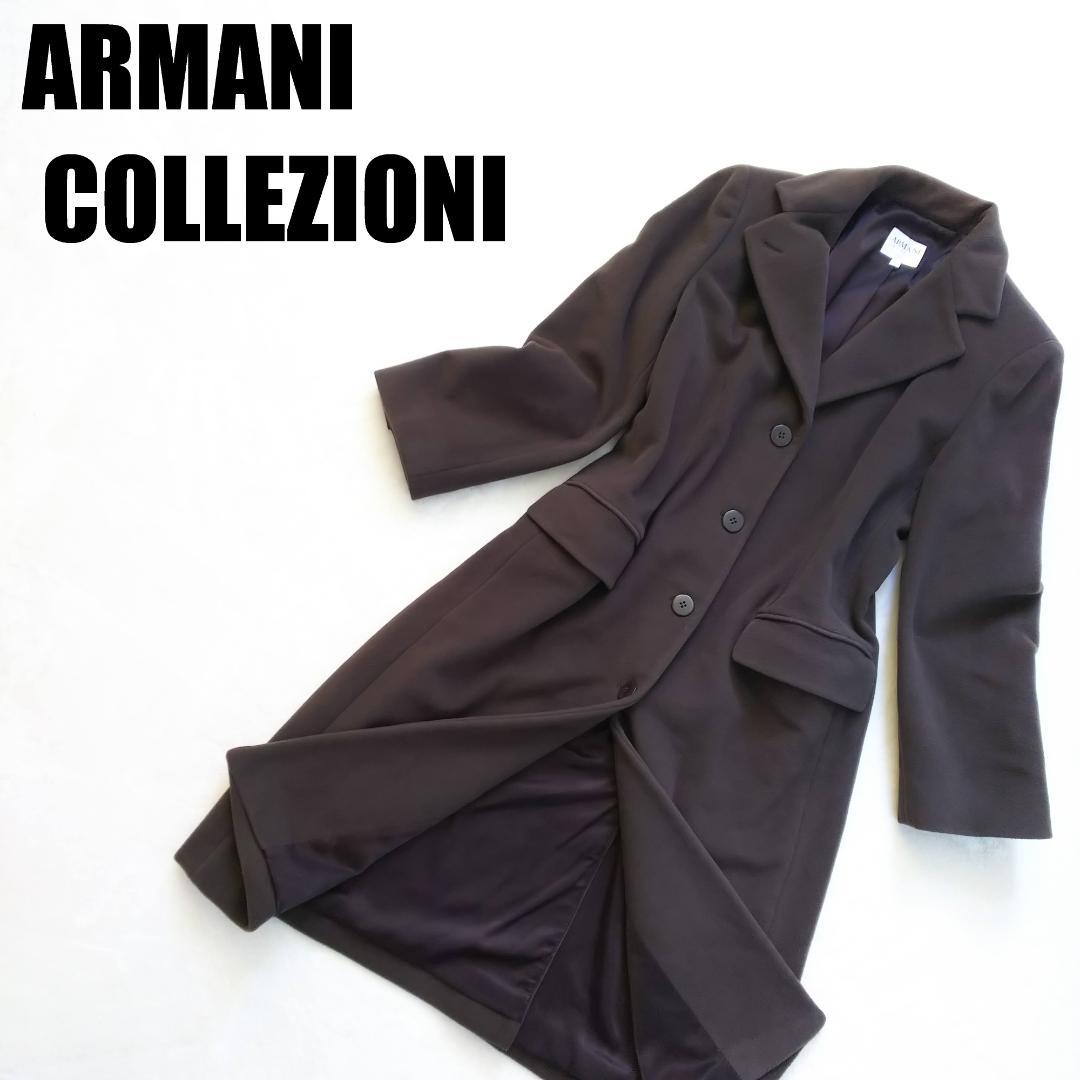 【美品】アルマーニ コレッツィオーニ　ARMANI COLLEZIONI　コート