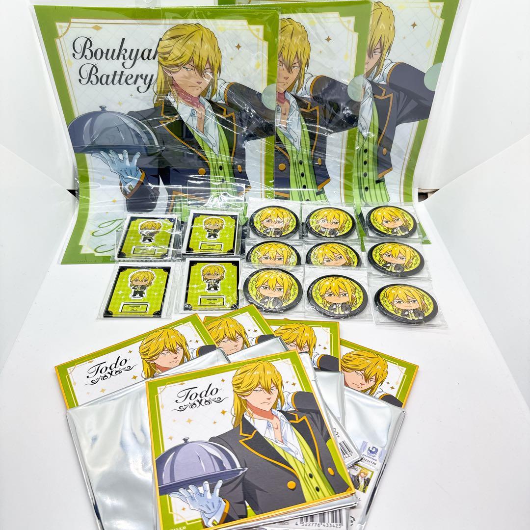 【新品未使用】忘却バッテリー　新規描き下ろし　執事ver. 藤堂 葵　まとめ売り