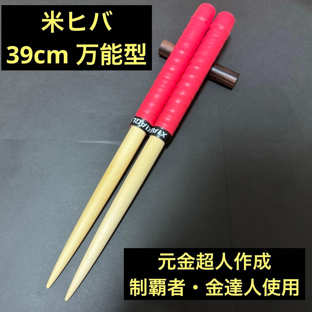 太鼓の達人 マイバチ 米ヒバ 万能型 128