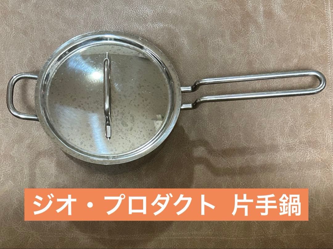 ジオ プロダクト GEOPRODUCT 片手鍋 16cm 宮崎製作所 IH対応