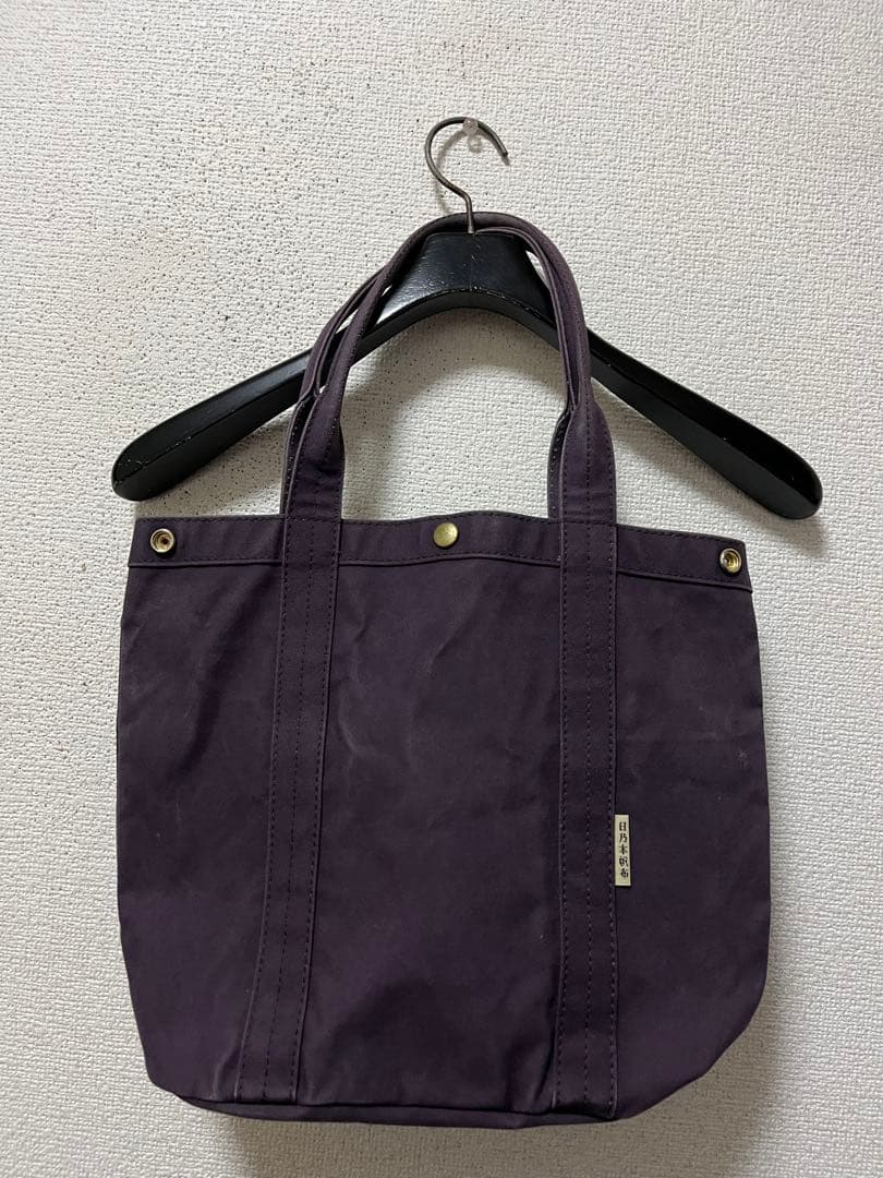 日乃本帆布　キャンバストートバッグ　/パープル　A4サイズ対応　紫　肩掛けカバン