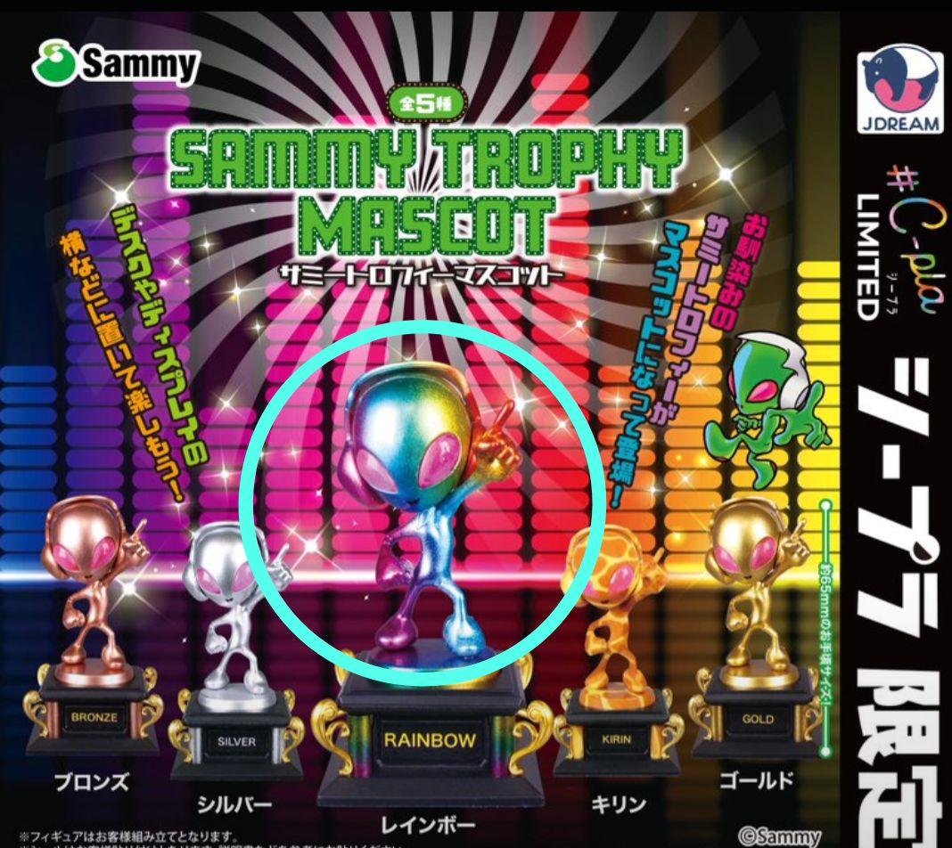 Sammy サミートロフィーマスコット エイリやん レインボー 未使用