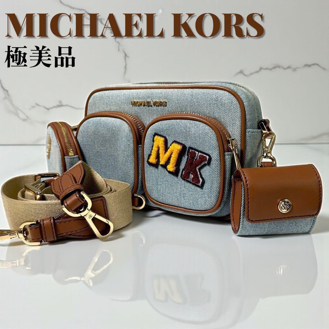 《激レア》マイケルコース カメラバック アクセサリーポーチ デニム パッチワーク