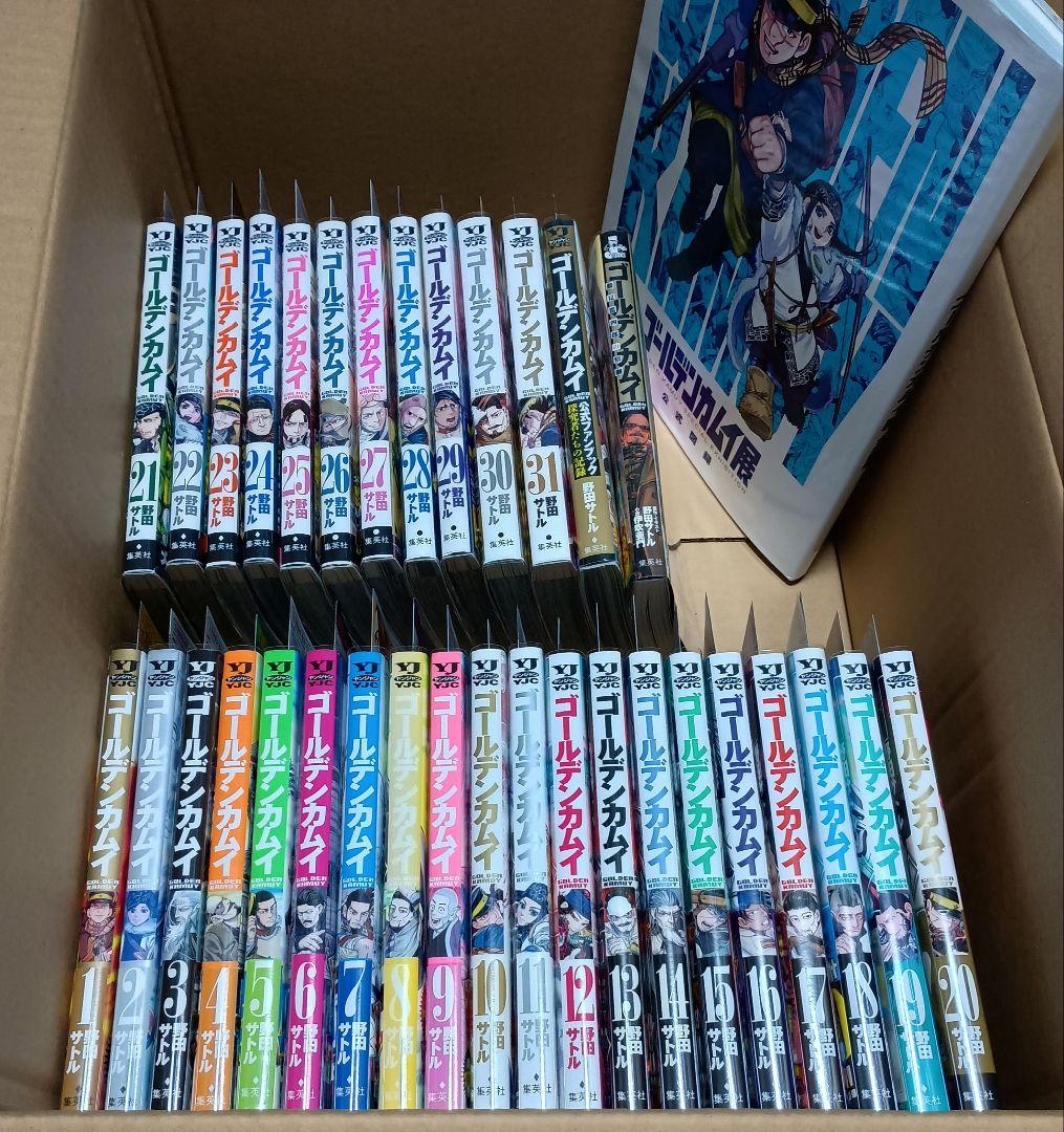 【全巻初版】ゴールデンカムイ1〜31巻＋関連本
