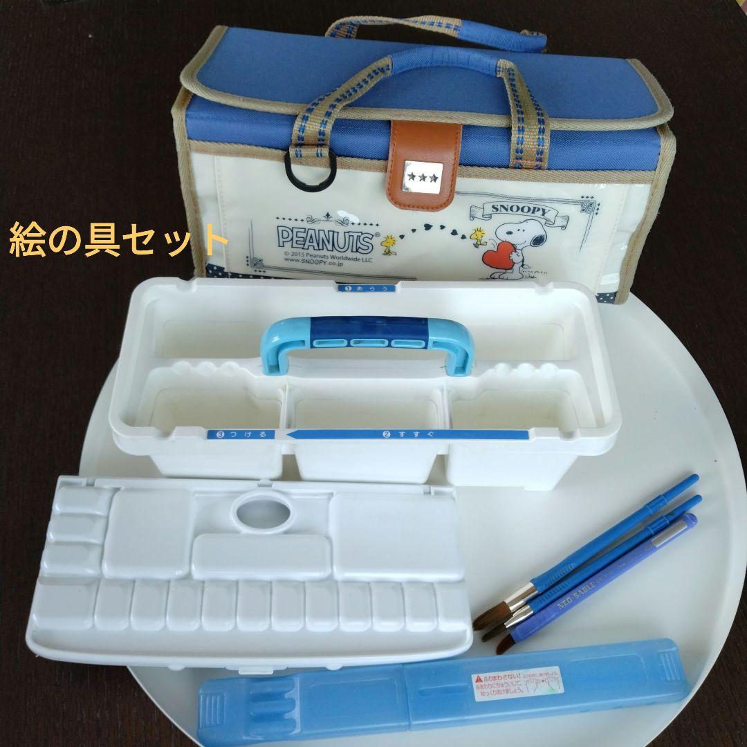 絵の具セット　小学生