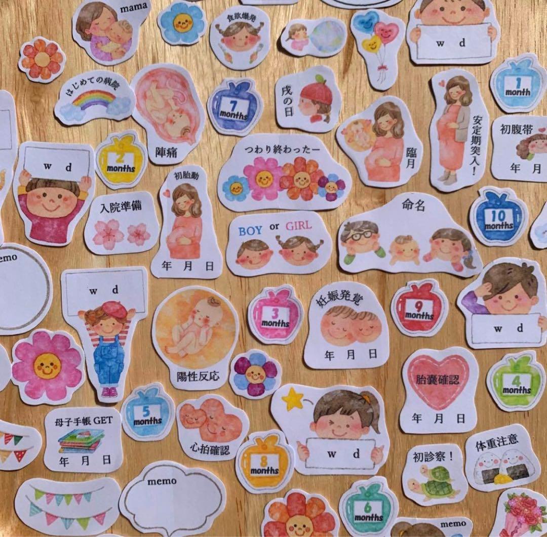 handmade水彩画:マタニティフレークシール　母子手帳　アルバム シールA5