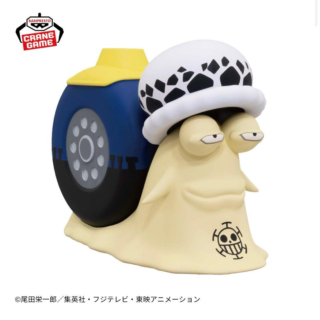 ワンピース　電伝虫スピーカー　フィギュア　トラファルガーロー　ONE PIECE