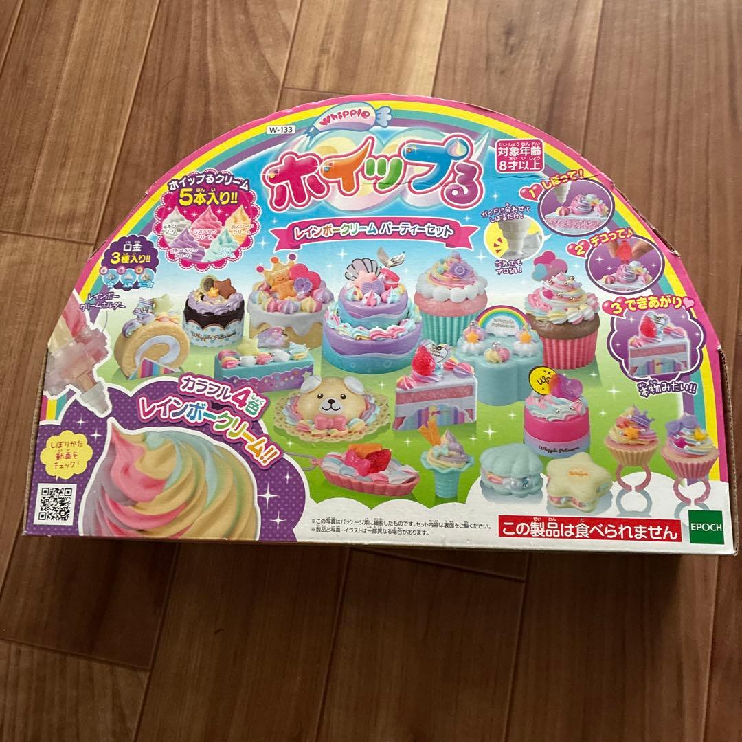 ホイップる レインボークリームパーティーセット　キッズ　トイ