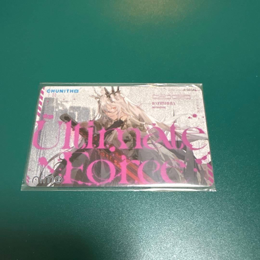 チュウニズム　グッズキャンペーン　AimeバテシバUltimate Force