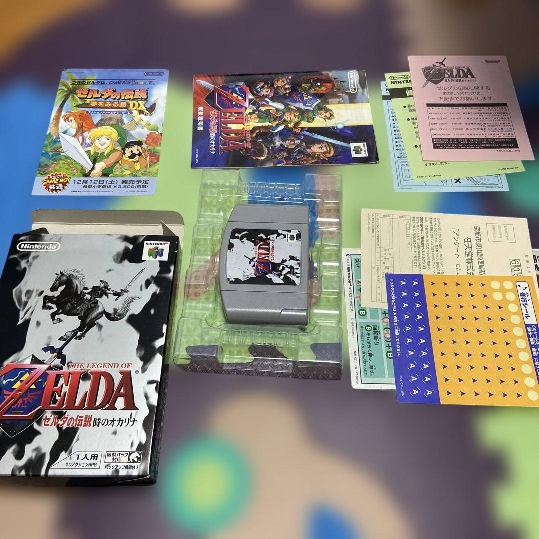 【美品！！】ゼルダの伝説 時のオカリナ N64