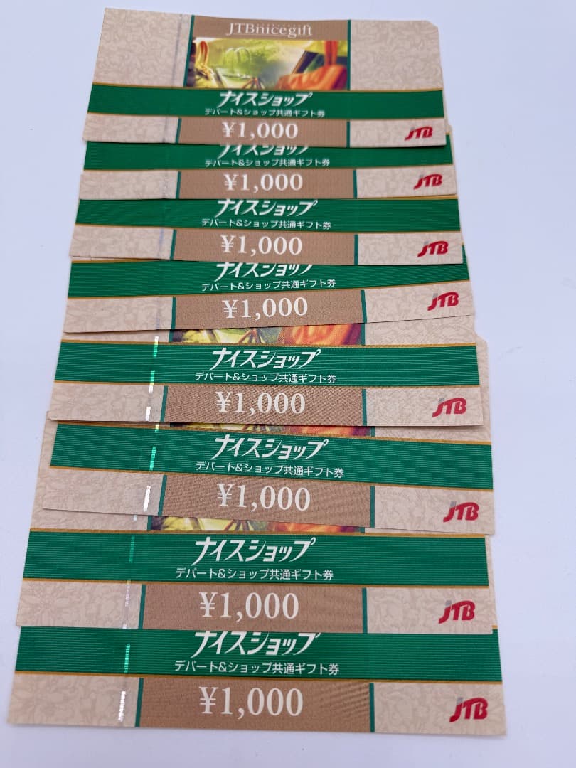 ナイスショップ　コレクション用