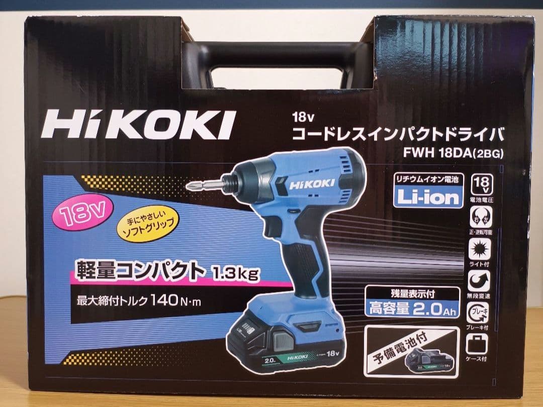 【未開封】HiKOKI 18V FWH18DA(2BG) ＋純正ビット10本付き