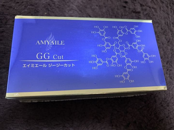 エイミエールジージーカット