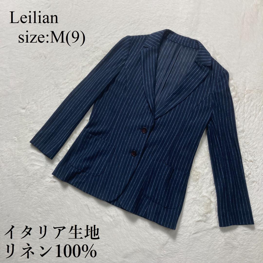 Leilian イタリア生地 リネン100％ ジャケット サイズM 匿名配送