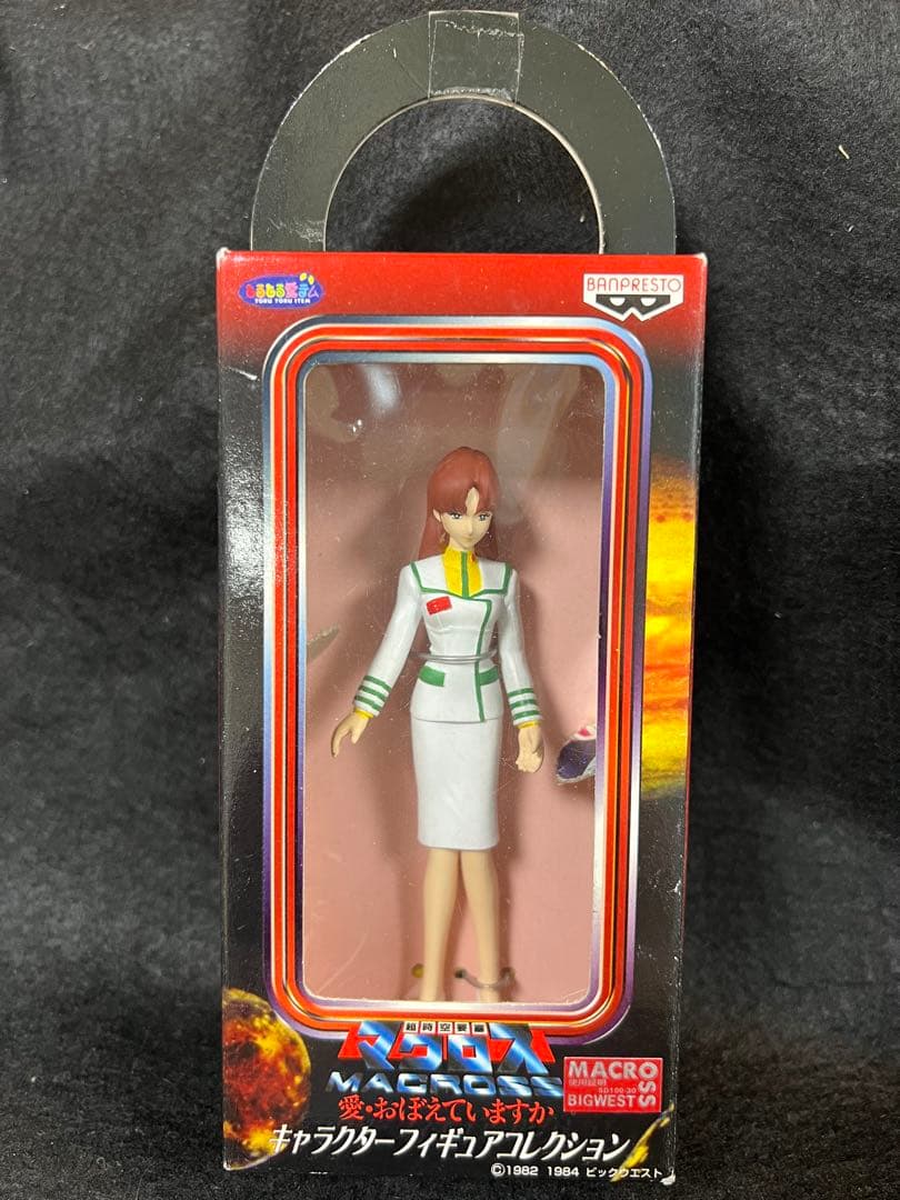 超時空要塞マクロス　愛・おぼえていますか　キャラクターフィギュアコレクション