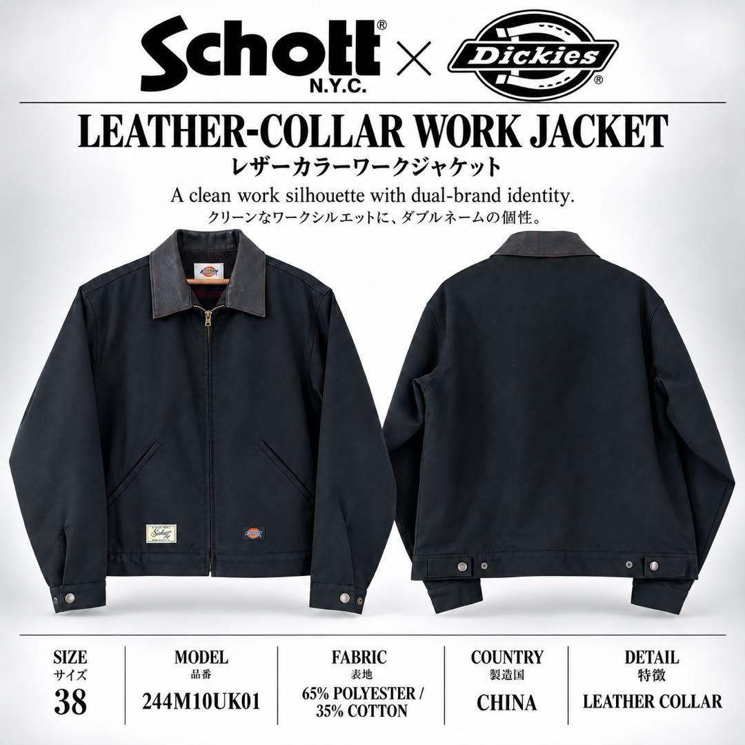 【38】Schott x DICKIES 襟レザー ペインタージャケット