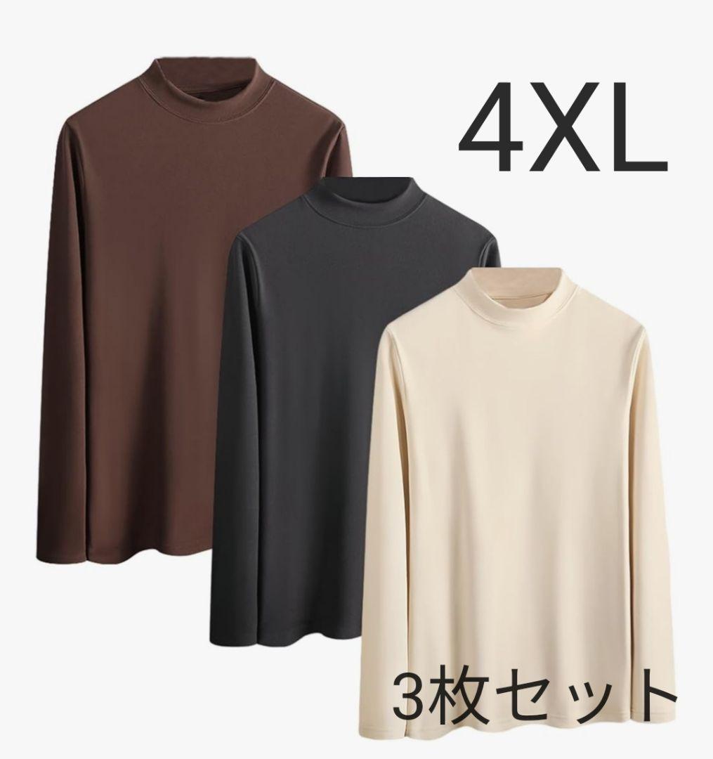 3枚セット 暖かいTシャツ 長袖 3枚組 肉厚生地 ロンT メンズ