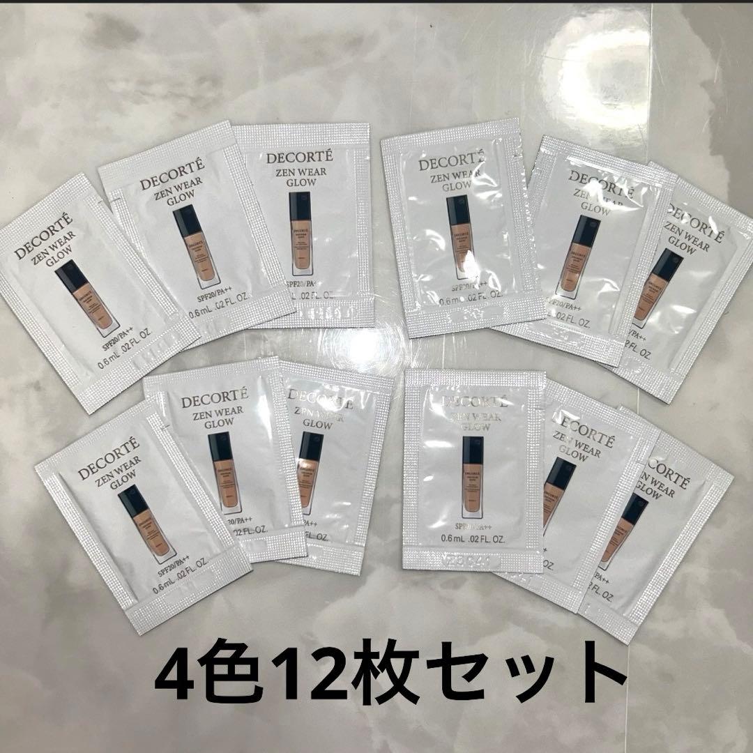 DECORTÉ ZEN WEAR GLOW ファンデーション サンプル 12点