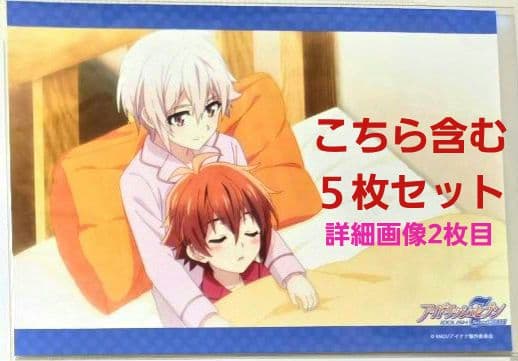 アイドリッシュセブン 九条天 陸 ブロマイド ネットプリント アイナナ 幼少期