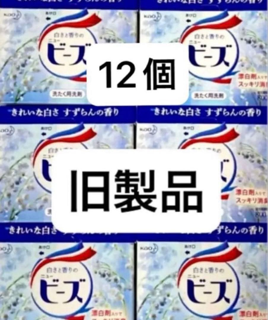 花王ニュービーズ　800g 12個セット 旧パッケージ by メルカリ