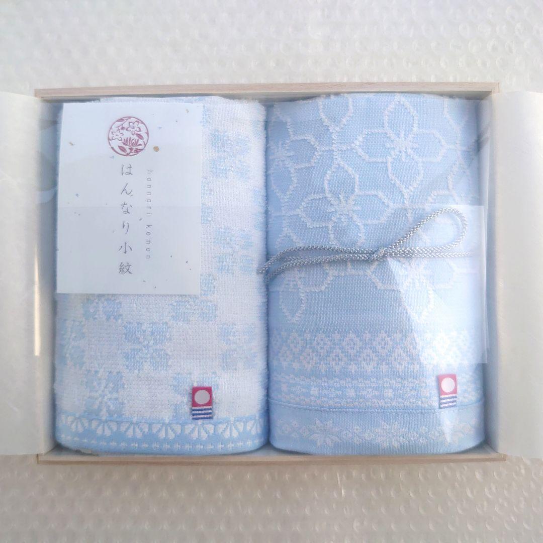 タオル