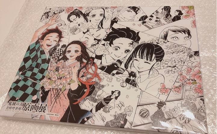 【美品】鬼滅の刃 吾峠呼世晴 原画展 ビッグアートボード