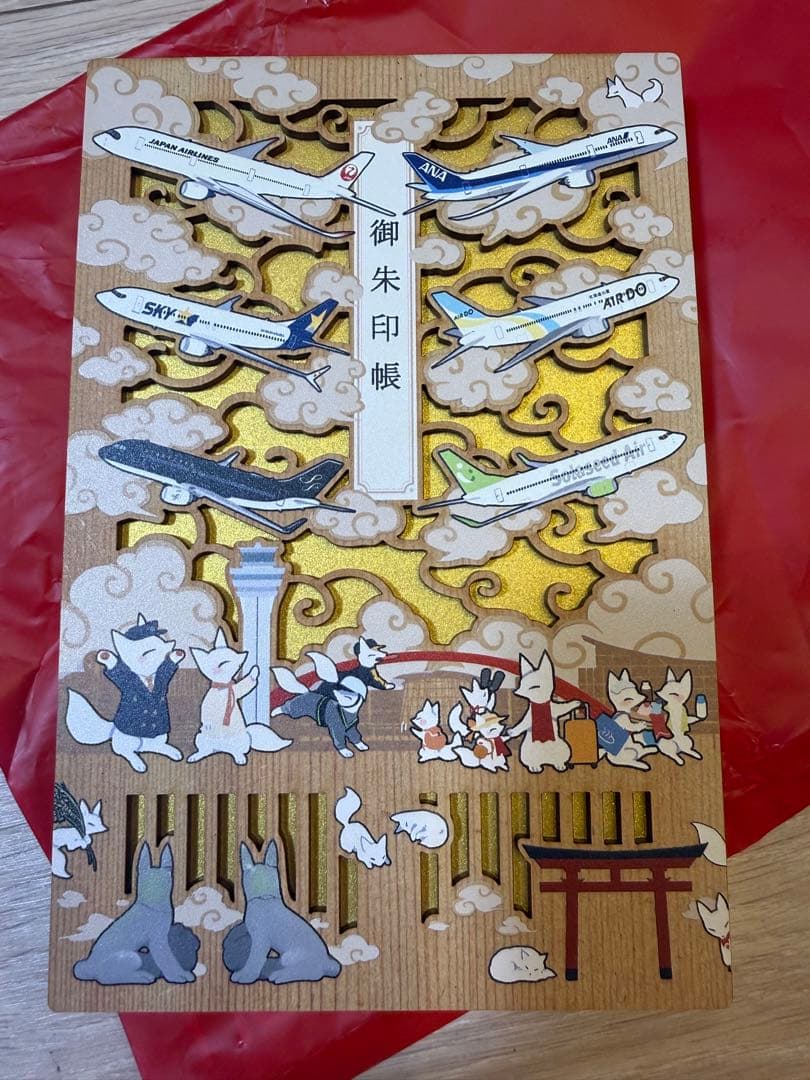 穴守稲荷神社 特別御朱印帳 空の日 御朱印帳 飛行機デザイン