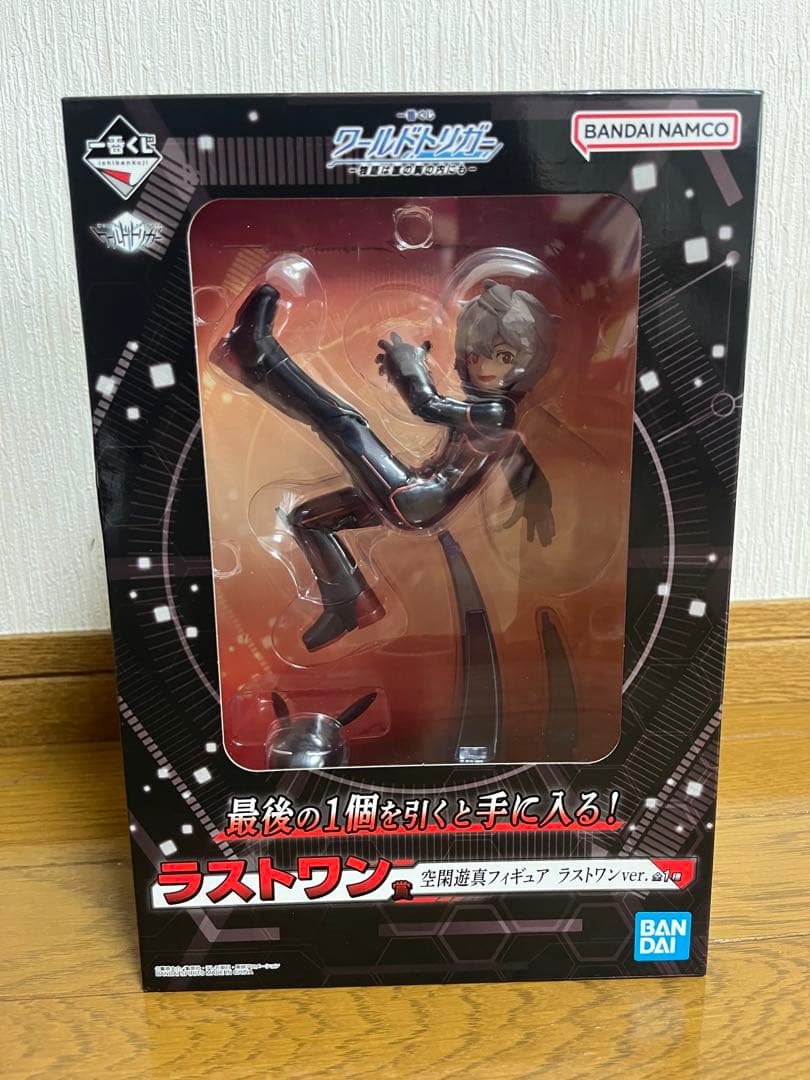 ワールドトリガー空閑遊真 ラストワン賞
