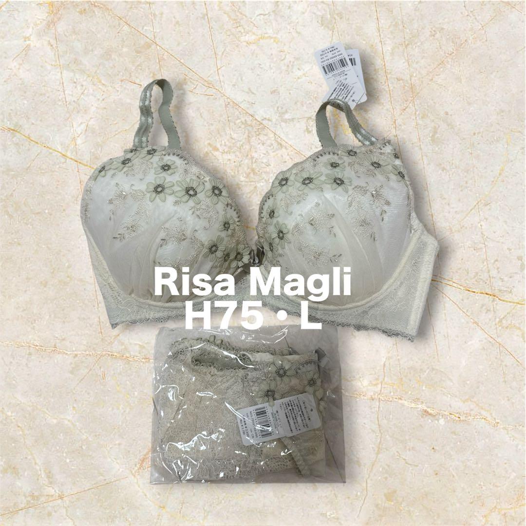 【新品タグ付】リサマリ レーヌ H75/L ブラジャー＆ショーツセット クリーム