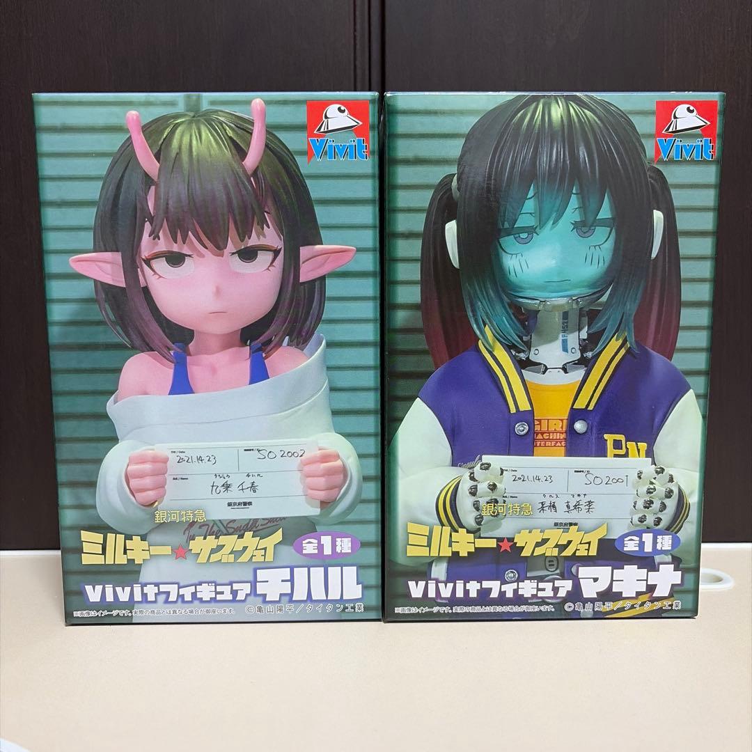 銀河特急ミルキーサブウェイ フィギュア チハル マキナ 2種セット