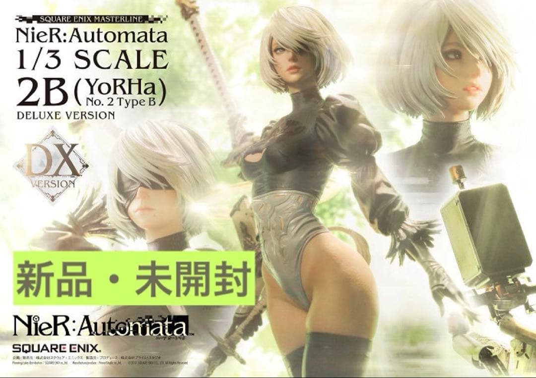 SQUARE ENIX MASTERLINE ニーア 2B 1/3DX Ver