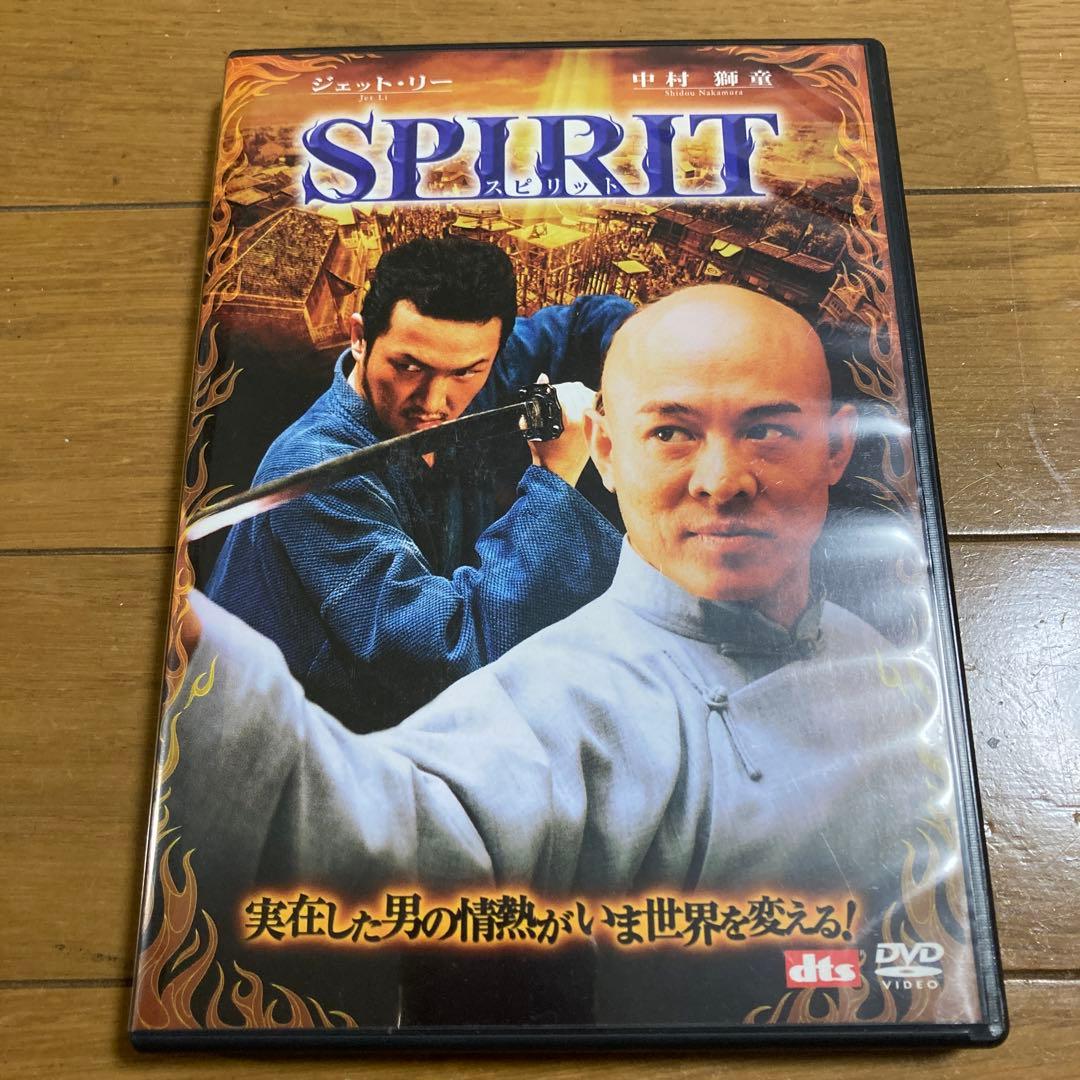 SPIRIT スピリット DVD ジェット・リー 中村獅童