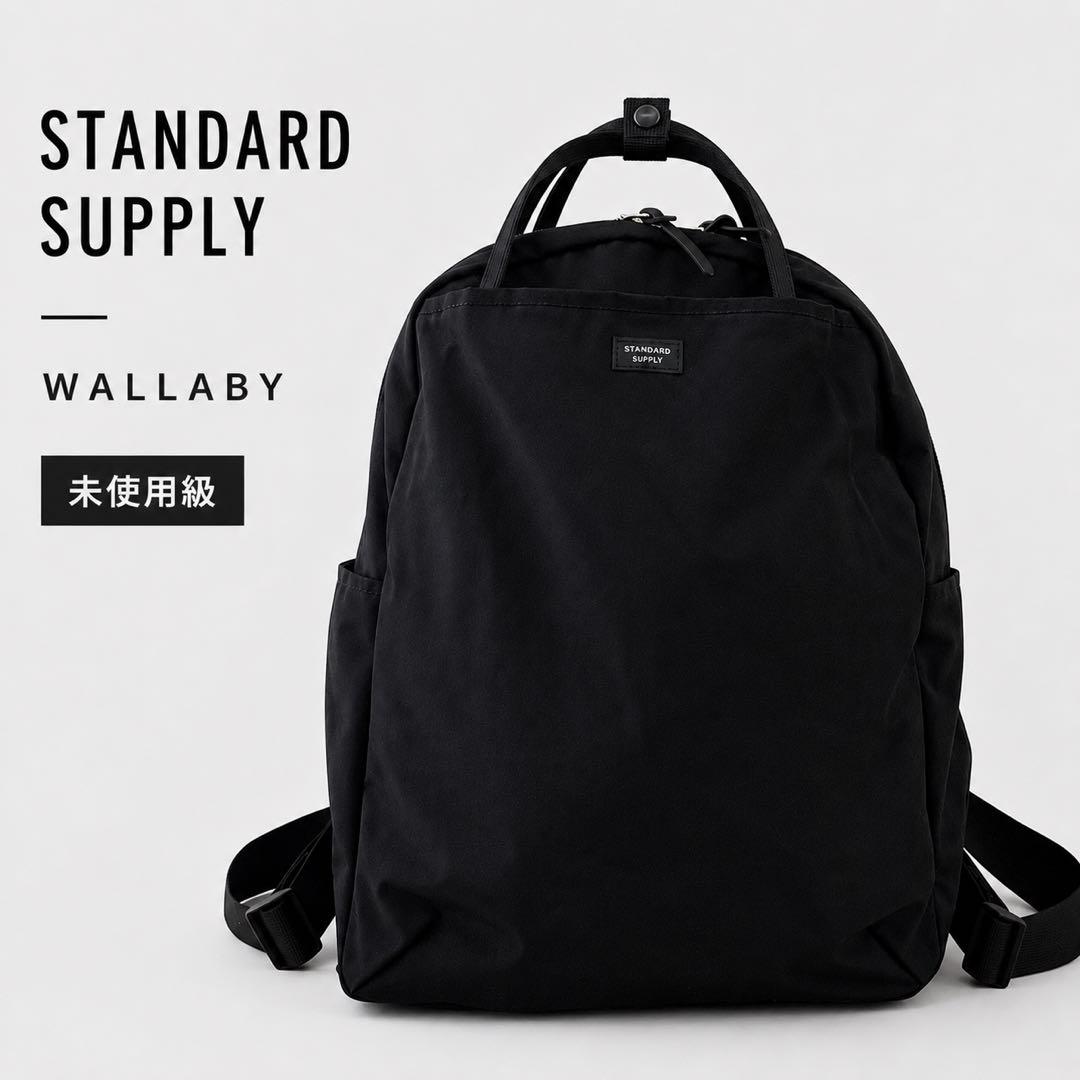 【未使用級】STANDARDSUPPLY リュック WALLABY ブラック