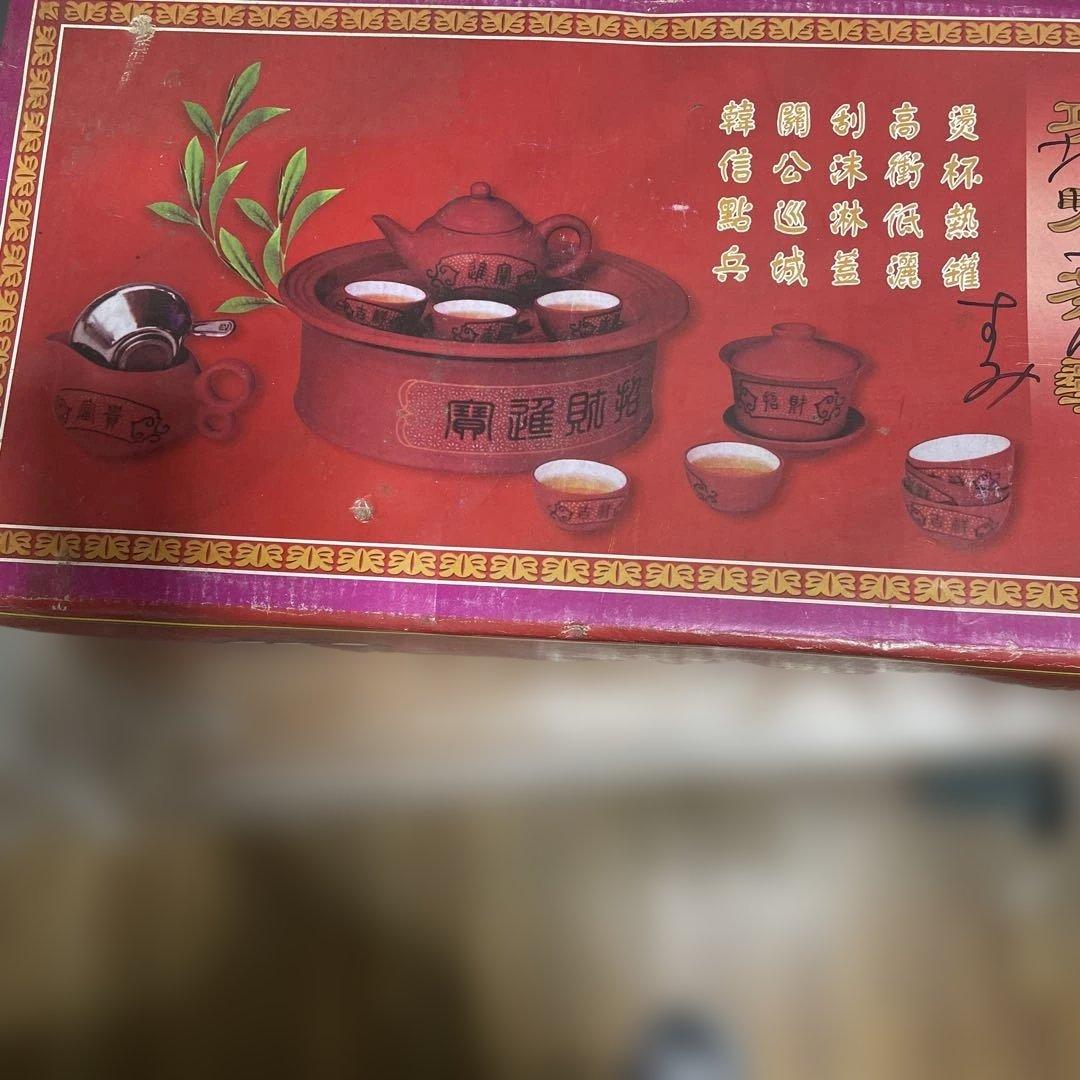 中国茶セット