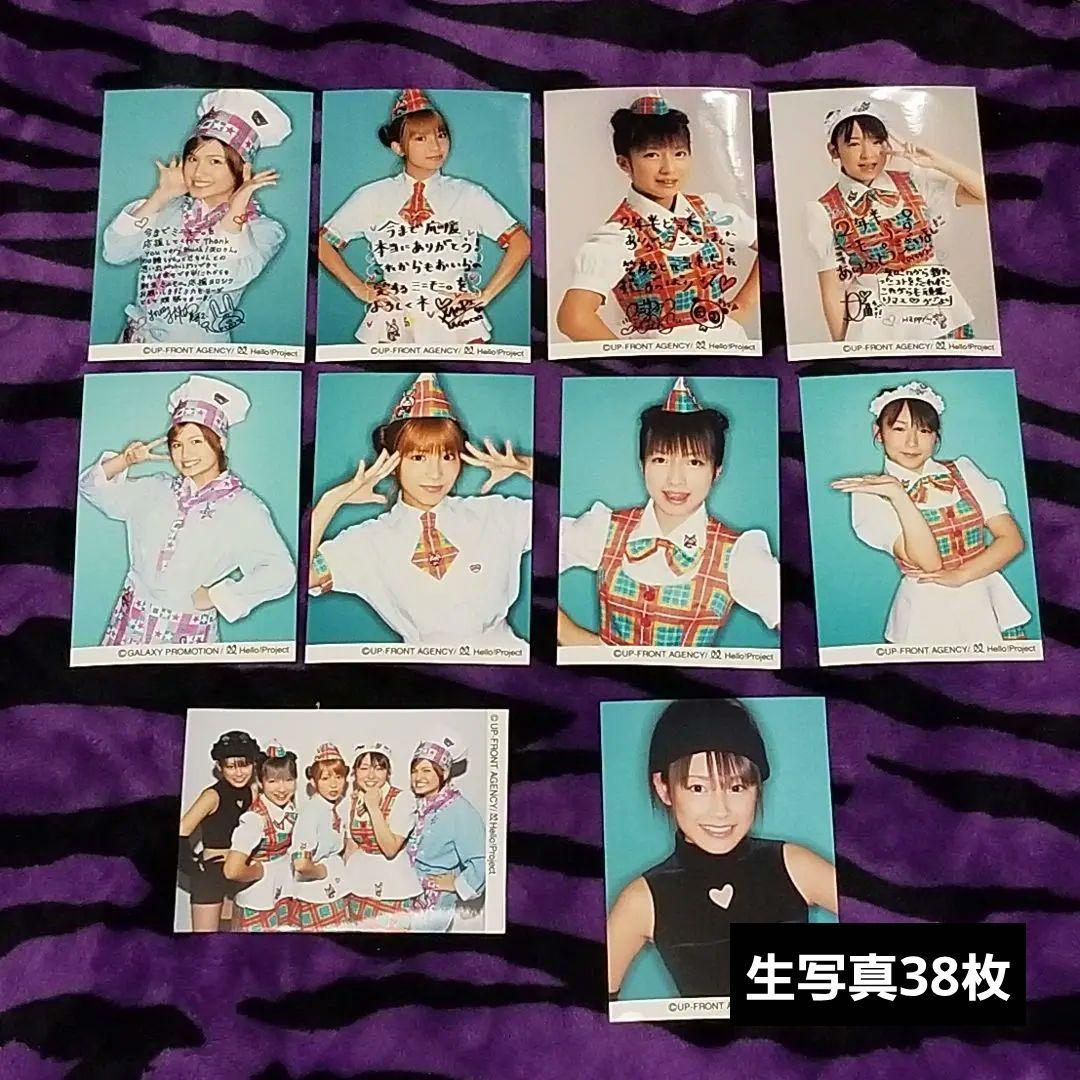 *** ミニモニ。 まとめ売り