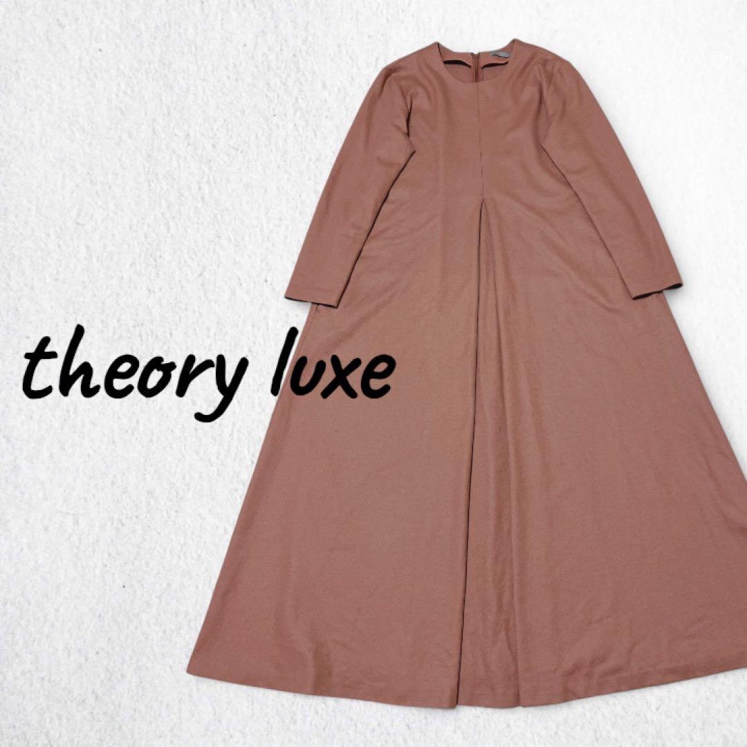 セオリーリュクス　ウールロングワンピース　定価62,000円