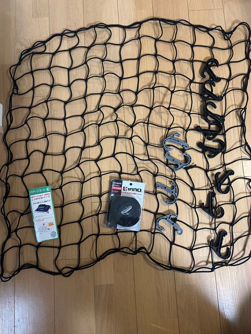 バゲッジネットＬとハイグレードベルト4m