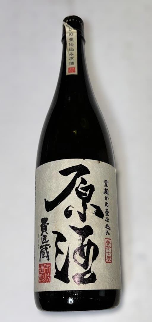 貴匠蔵 原酒 芋焼酎 未開封 黒麹 かめ壷仕込み（箱なし）
